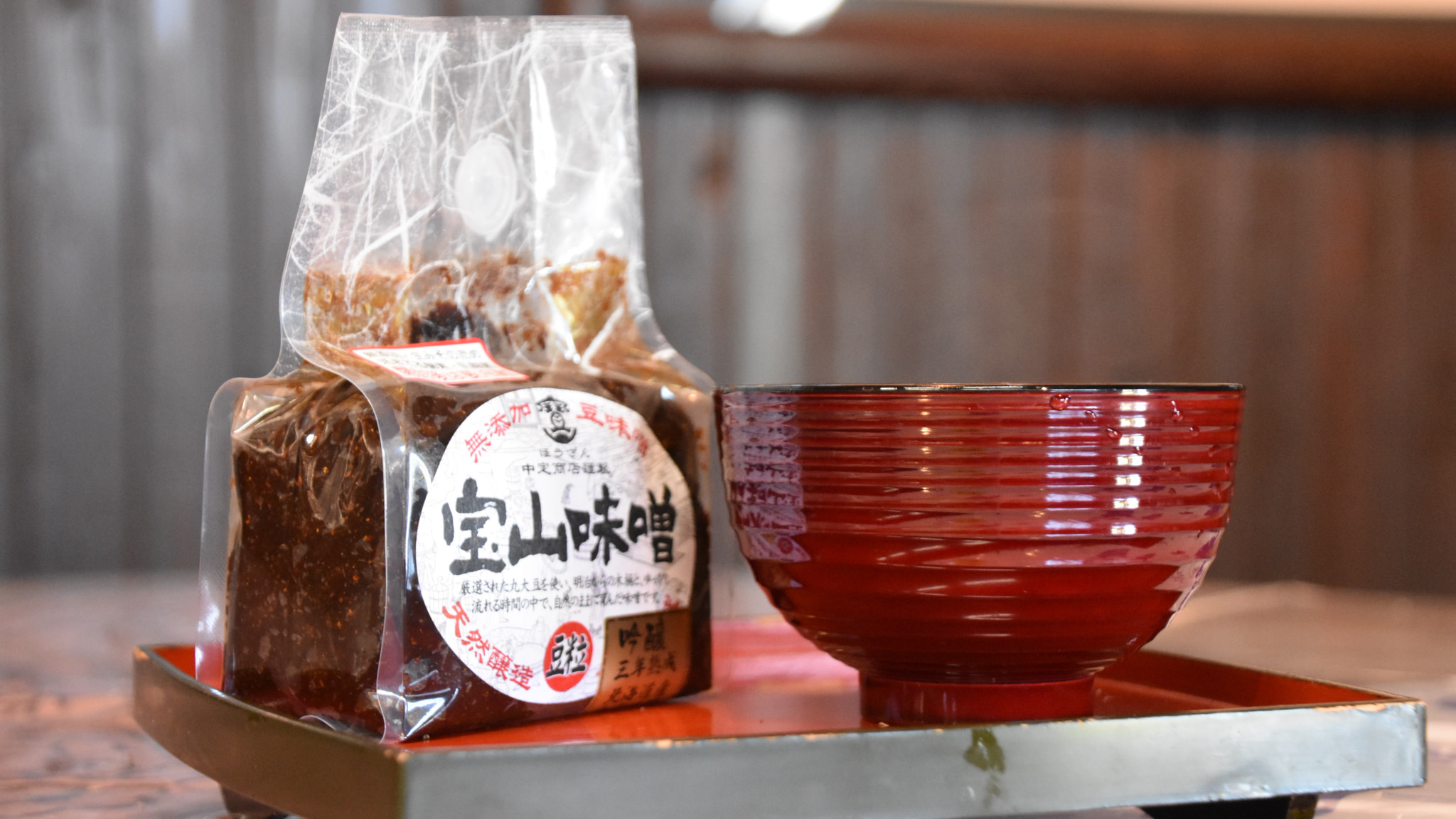 愛知県・武豊町】140年以上続く老舗「中定商店」で、本物の豆味噌と